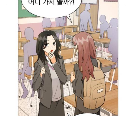 우리 은하 10화 98