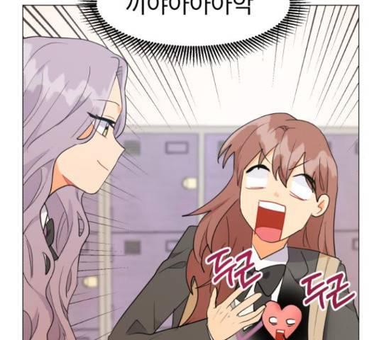 우리 은하 10화 102