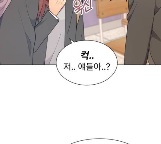 우리 은하 10화 107