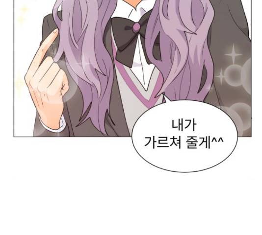 우리 은하 10화 109