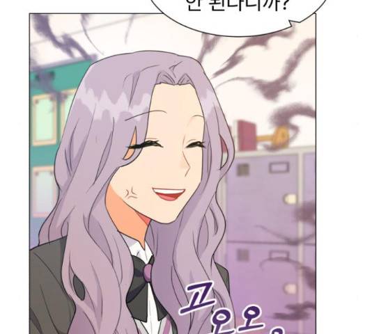 우리 은하 10화 112