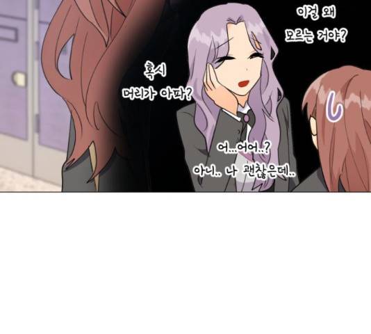 우리 은하 10화 115