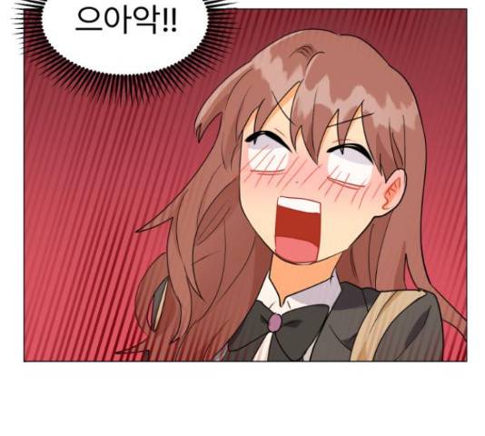 우리 은하 10화 121