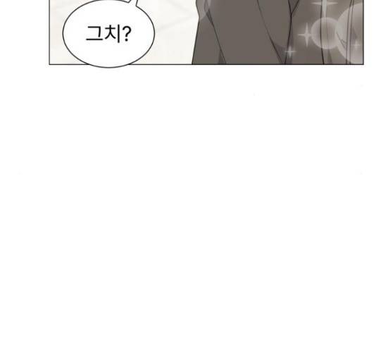 우리 은하 10화 132