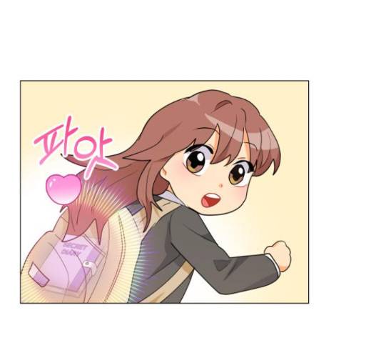 우리 은하 10화 133