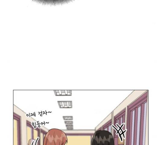우리 은하 10화 136