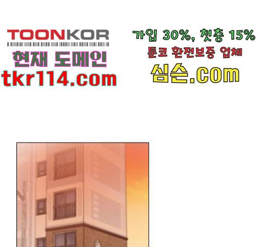 우리 은하 10화 139