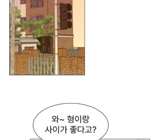 우리 은하 10화 140
