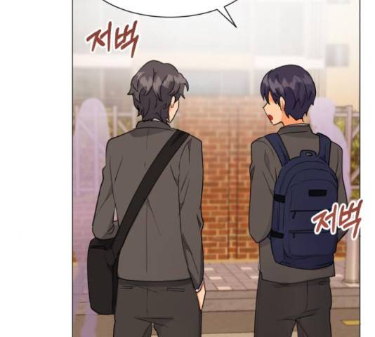 우리 은하 10화 141