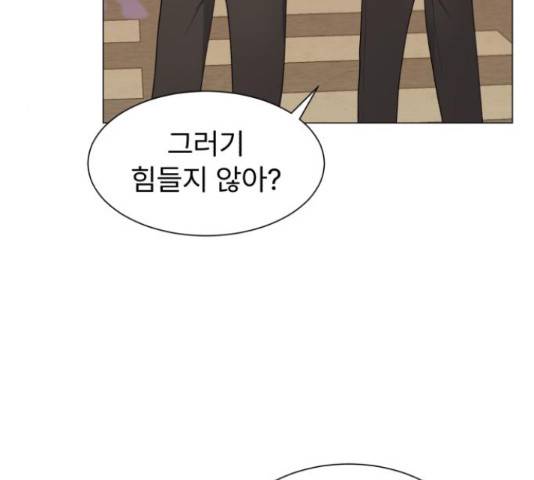 우리 은하 10화 142