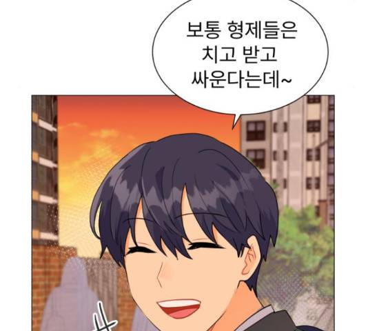 우리 은하 10화 143