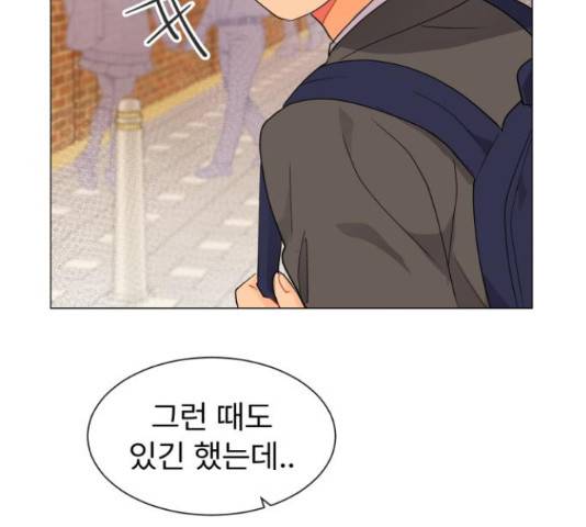 우리 은하 10화 144