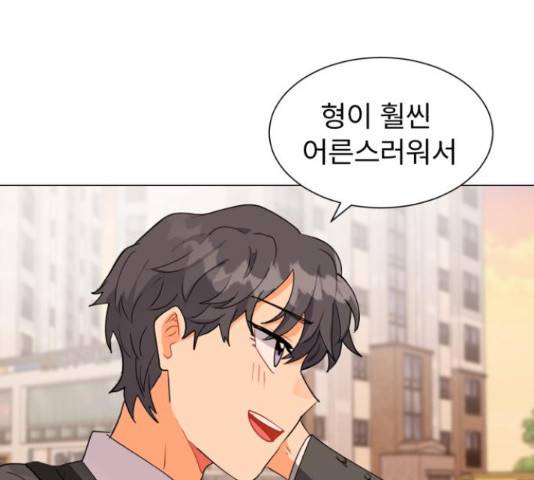 우리 은하 10화 145