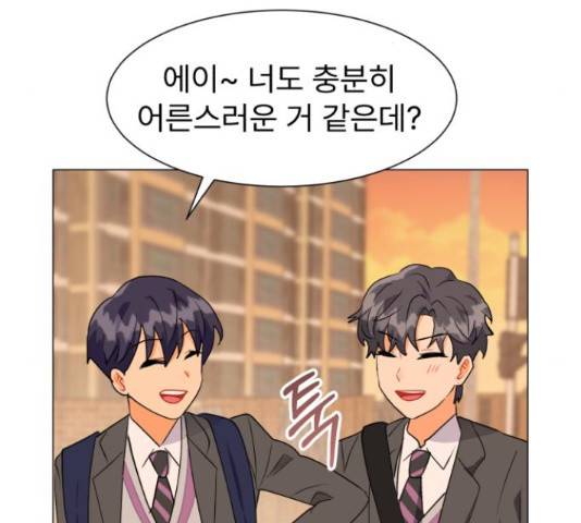 우리 은하 10화 147