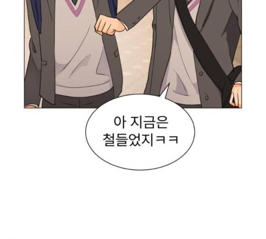 우리 은하 10화 148