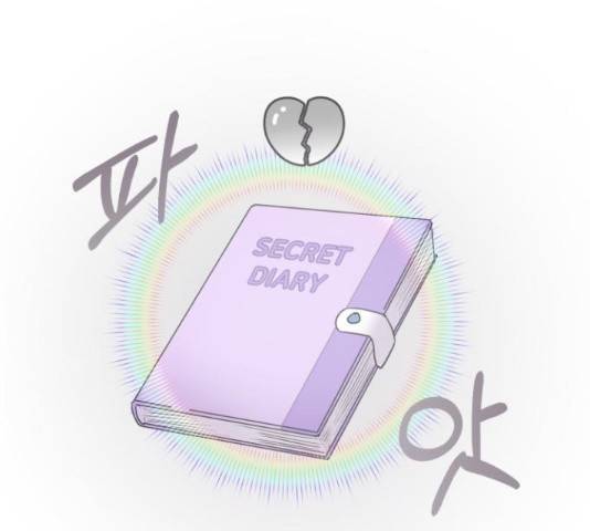 우리 은하 10화 160