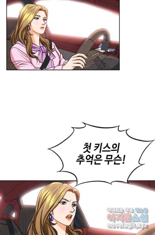 착한 남자 2화 6