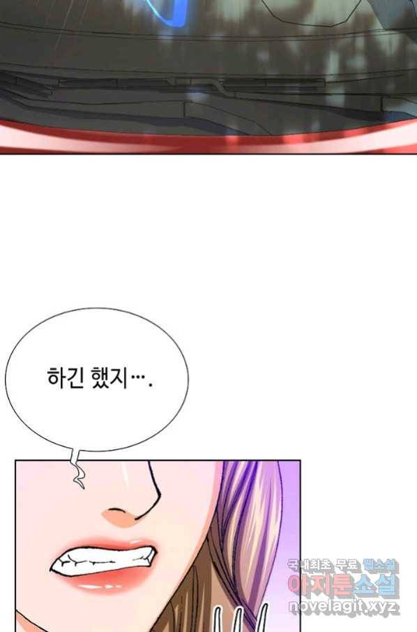 착한 남자 2화 8