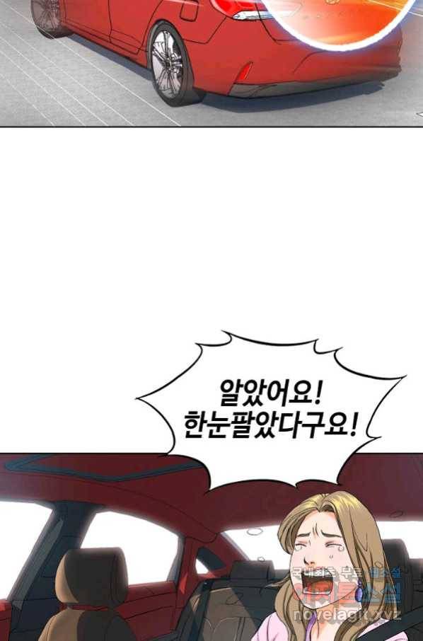 착한 남자 2화 23