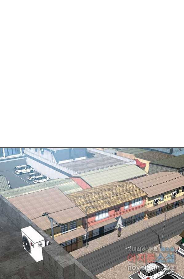 착한 남자 2화 25