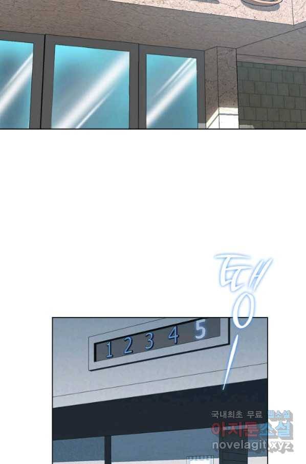 착한 남자 2화 28