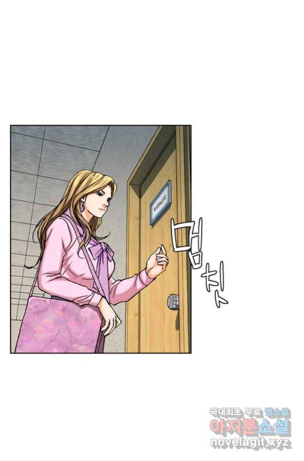 착한 남자 2화 36