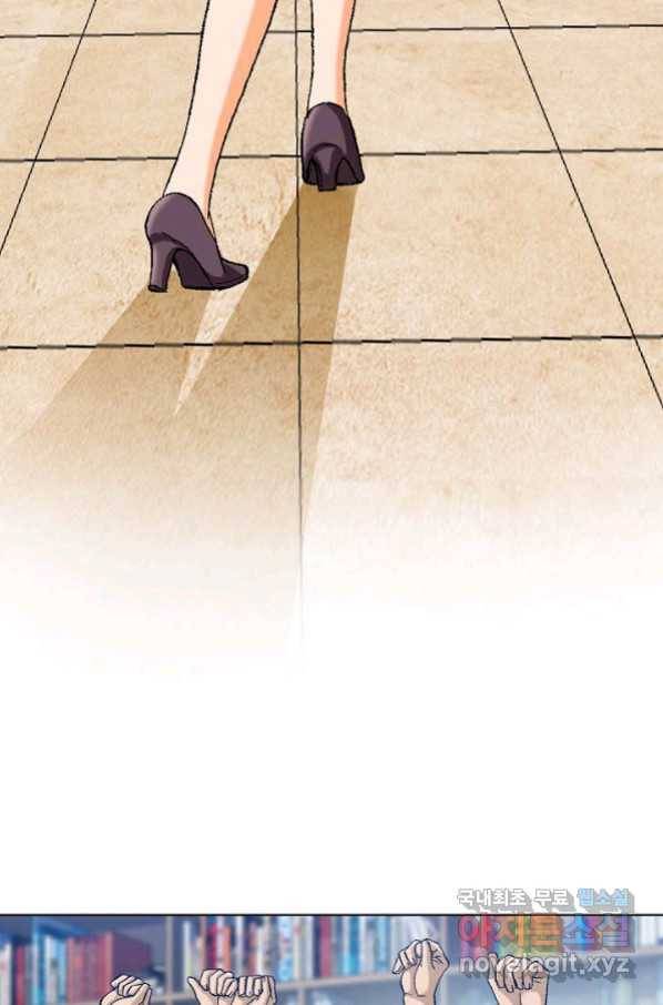 착한 남자 2화 41
