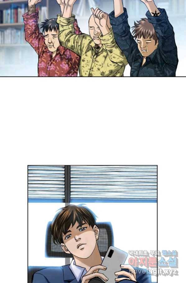 착한 남자 2화 42
