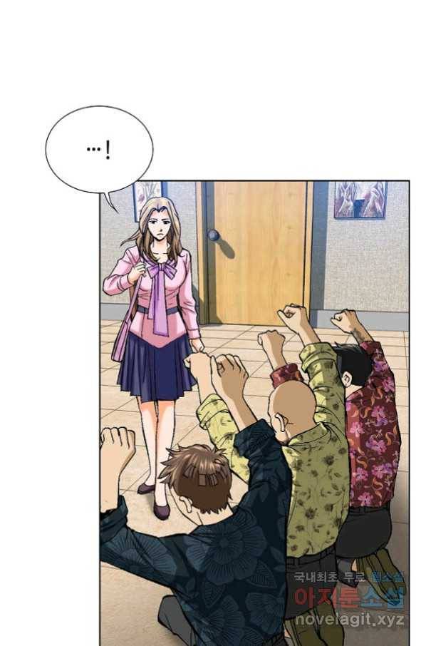 착한 남자 2화 46