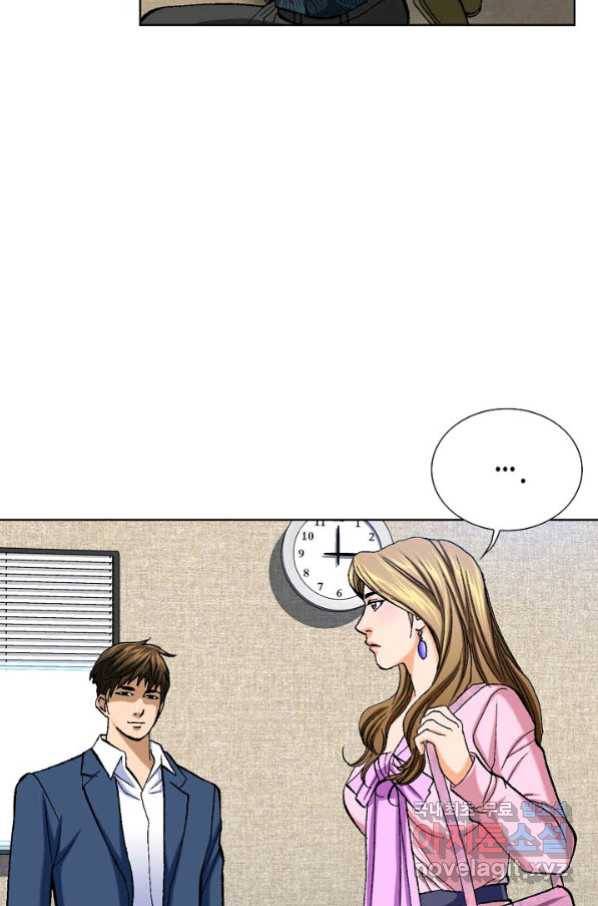 착한 남자 2화 47
