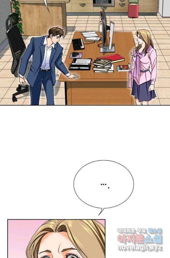 착한 남자 2화 55