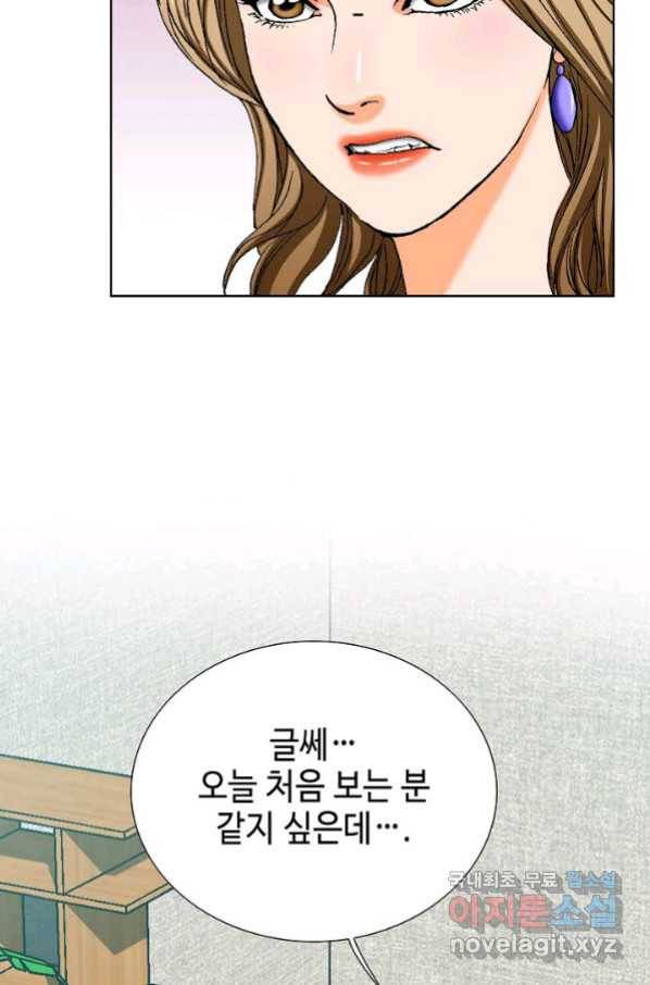 착한 남자 2화 57