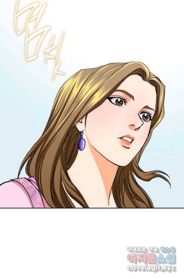 착한 남자 2화 61