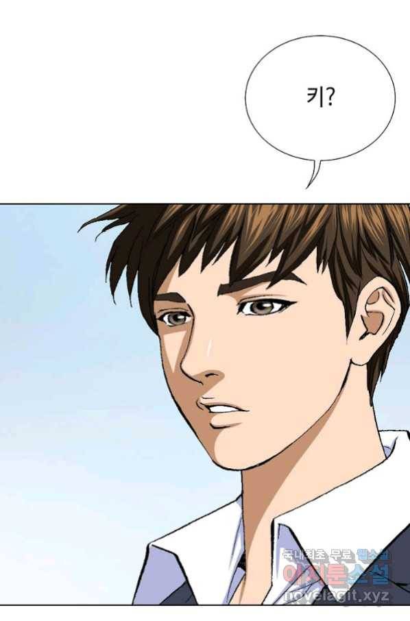 착한 남자 2화 62