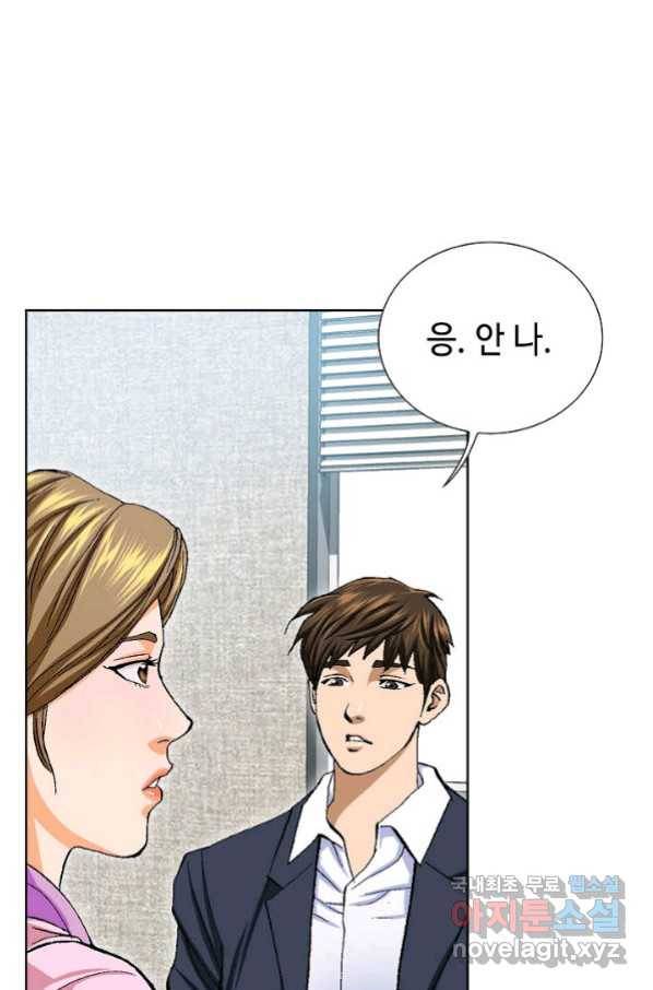 착한 남자 2화 68