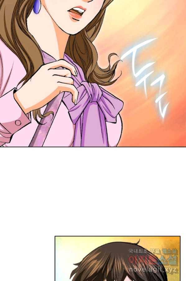 착한 남자 2화 74