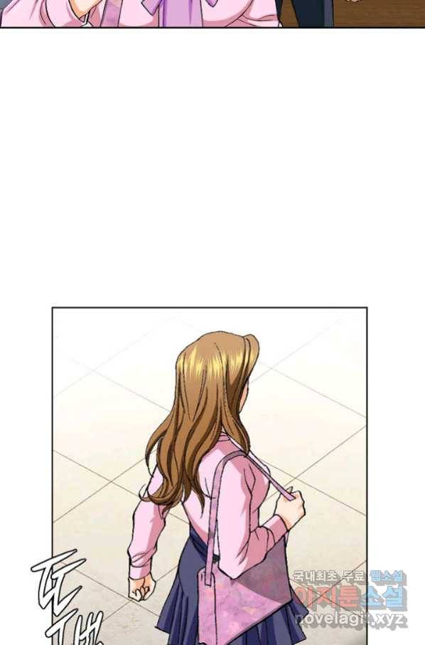 착한 남자 2화 79