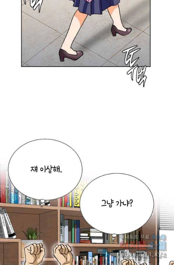 착한 남자 2화 80