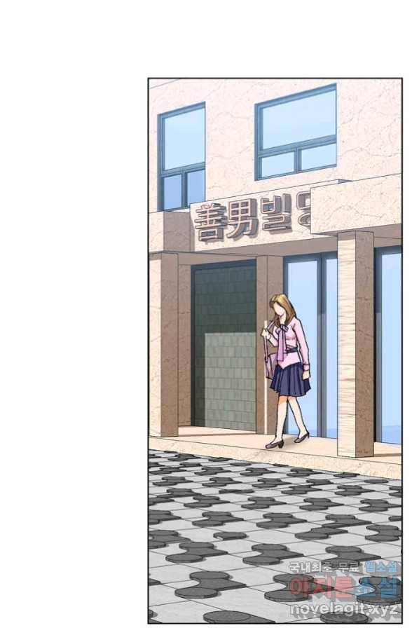 착한 남자 2화 84
