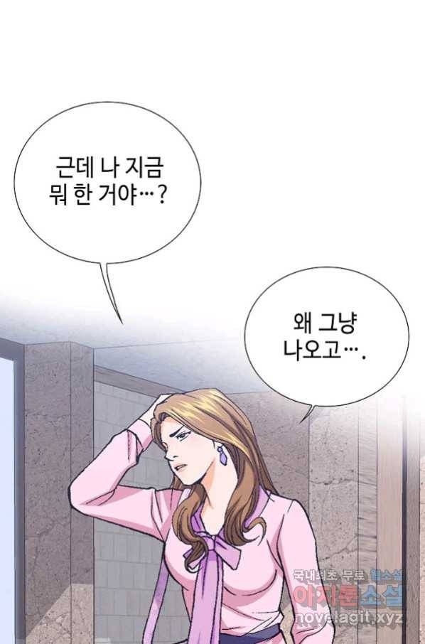 착한 남자 2화 85