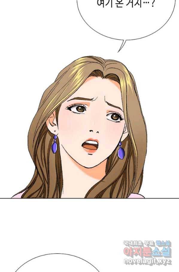 착한 남자 2화 87