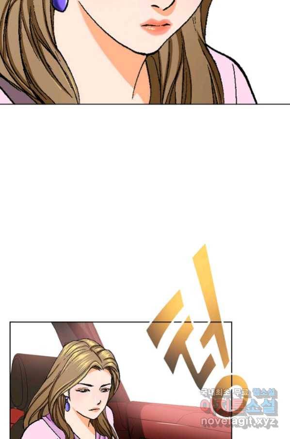 착한 남자 2화 90