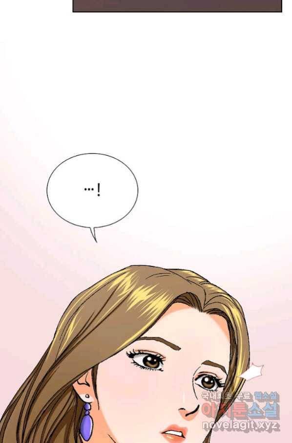 착한 남자 2화 95