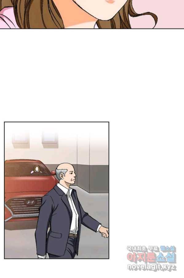 착한 남자 2화 96