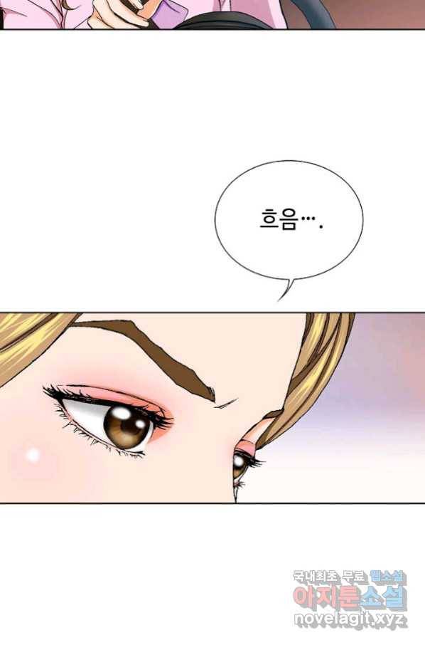 착한 남자 2화 99