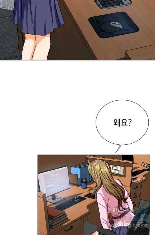 착한 남자 2화 112