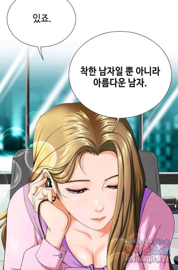 착한 남자 2화 121