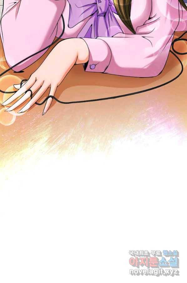 착한 남자 2화 122