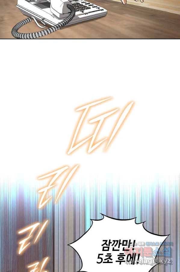 착한 남자 11화 3