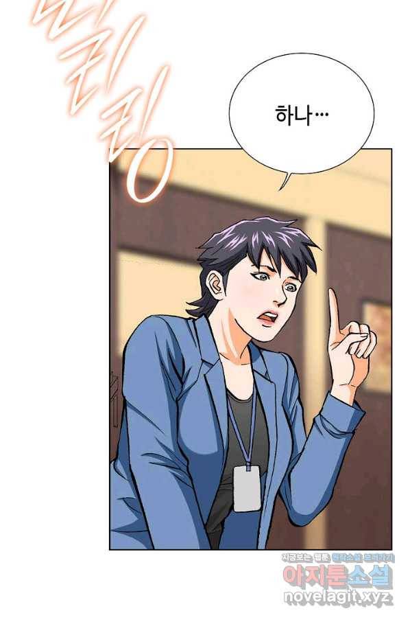 착한 남자 11화 5